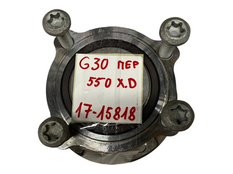 6899175 Rodamiento rueda delantera 1 Series F70, 2 Series G42, 2 Series U06 Active Tourer, 3 Series G20 Saloon LCI, 3 Series G21 Touring LCI, 3 Series G28 Saloon LCI, 4 Series G22 Coupé LCI, 4 Series G23 Convertible LCI, 4 Series G26 Gran Coupé LCI, 5 Series G30, 5 Series G30 LCI, 5 Series G31 Touring LCI, 5 Series G38, 5 Series G38 LCI, 5 Series G60 Saloon, 5 Series G61 Touring, 5 Series G68 Saloon, 6 Series G32 GT LCI, 7 Series G11, 7 Series G11 LCI, 7 Series G12, 7 Series G12 LCI, 7 Series G70, 8 Series G14 Convertible, 8 Series G15 Coupé, 8 Series G16 Gran Coupé, i4 G26 Gran Coupé LCI, X1 U11, X1L U12, X2 U10, X3 G01 LCI, X3 G45, X4 G02 LCI, Z4 G29